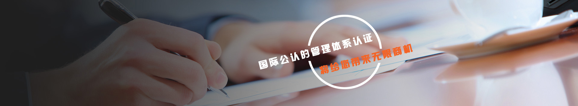 威格顧問 威格顧問