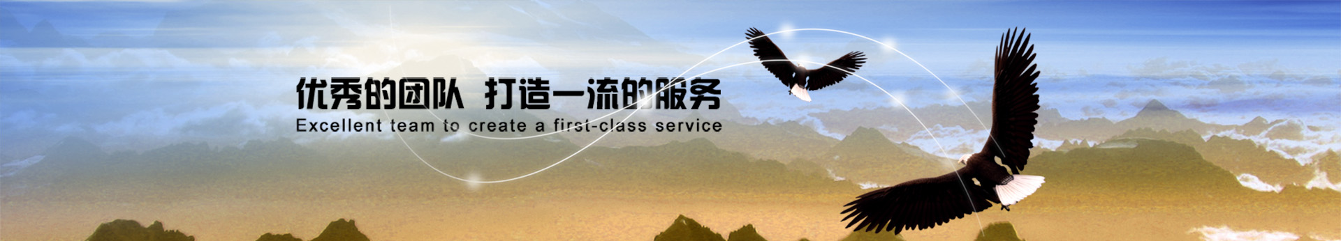 威格顧問 威格顧問